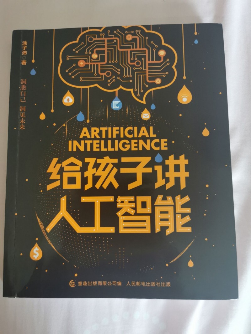QQ图片20200823214734