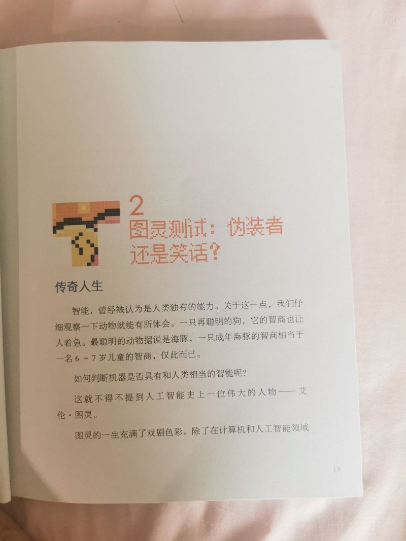 QQ图片20200823214943