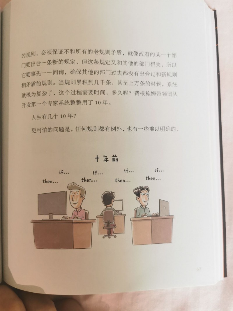 QQ图片20200823214947