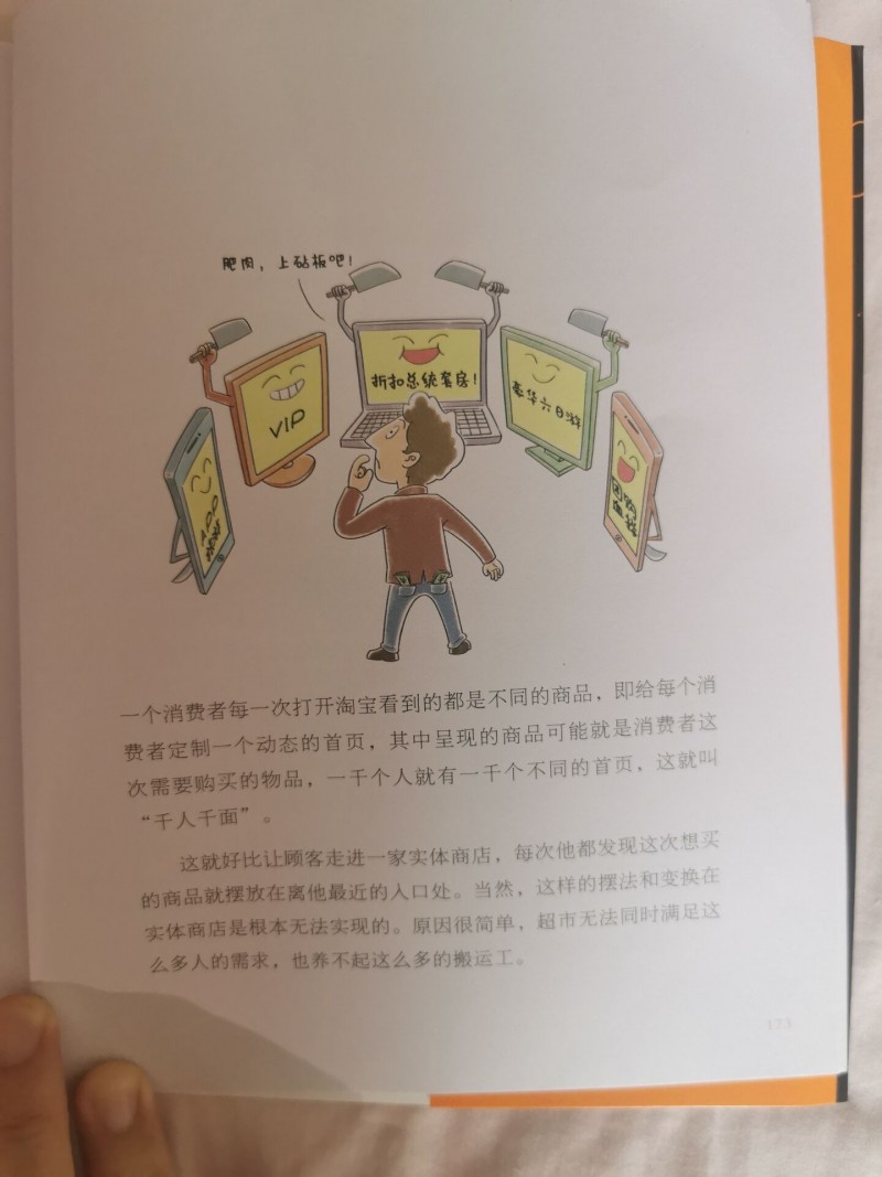 QQ图片20200823214951