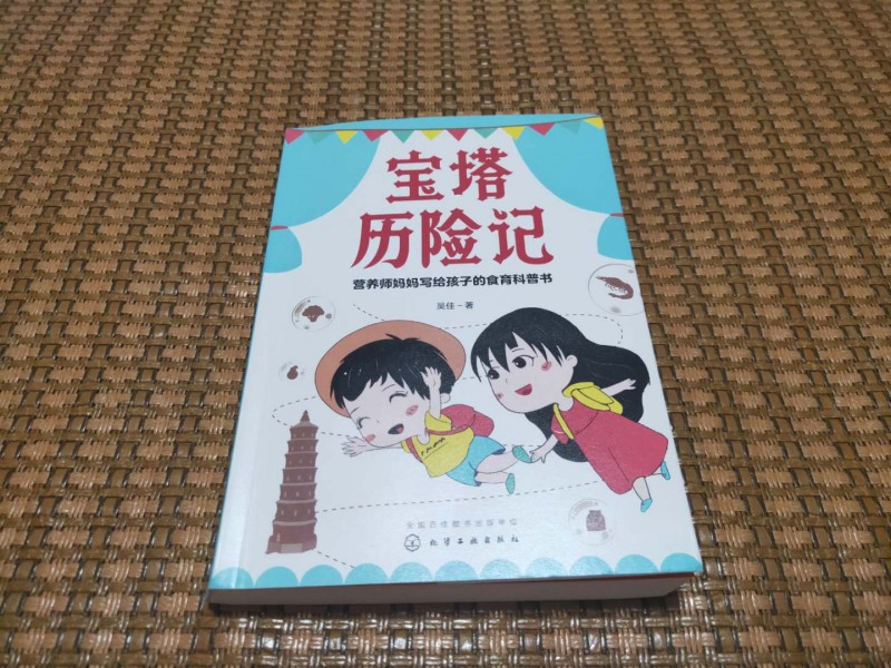 图片_20200823225111
