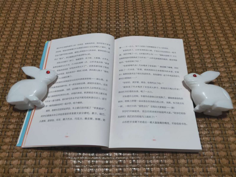 图片_20200823225122