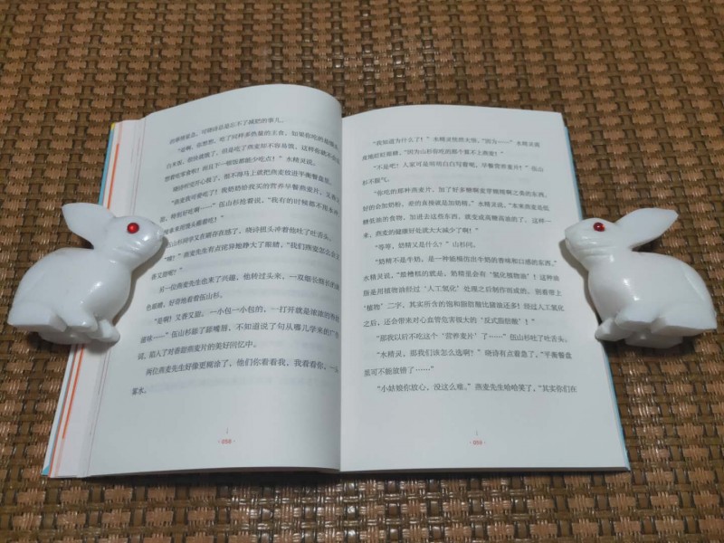图片_20200823225134