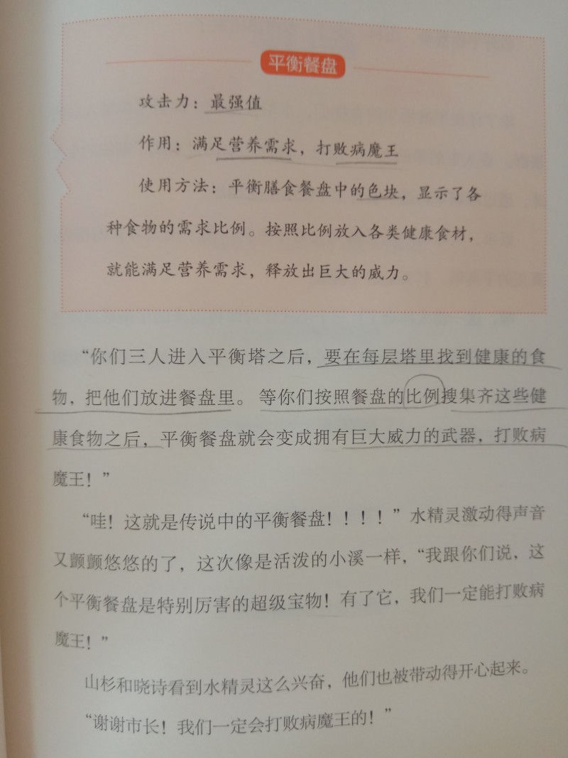 微信图片_20200831123500