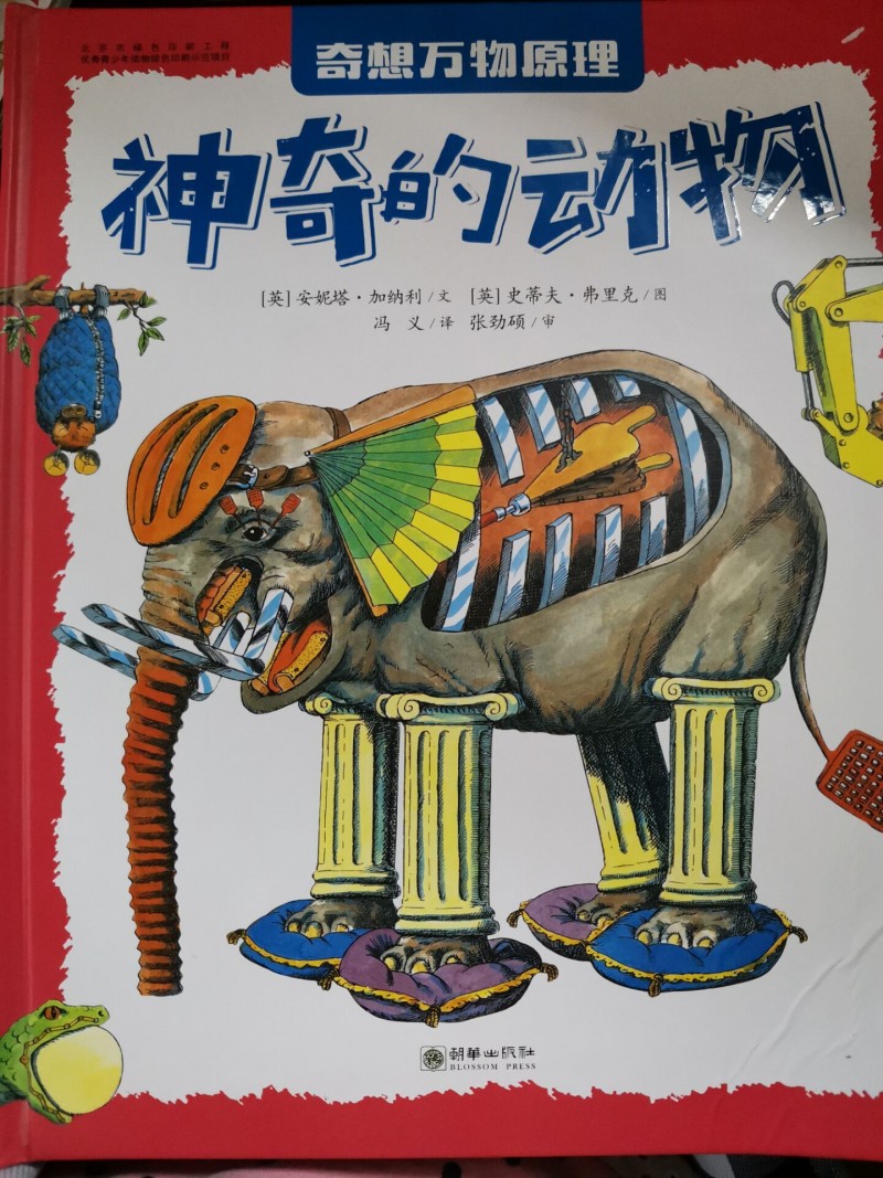 QQ图片20200920144206