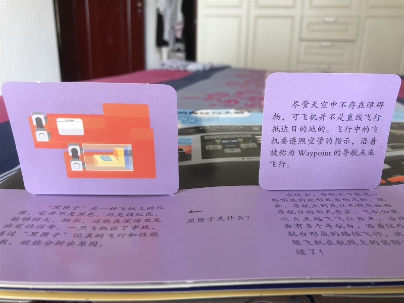 微信图片_20200905152251