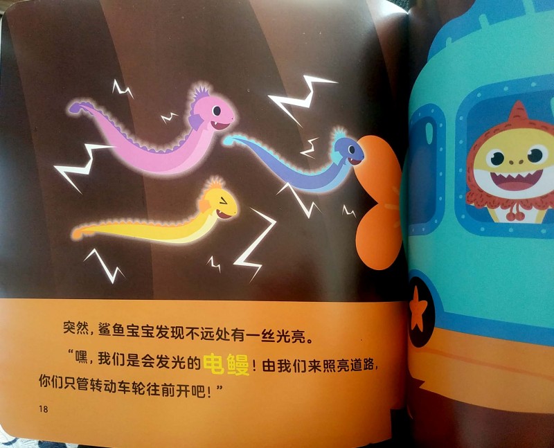 QQ图片20201017104724