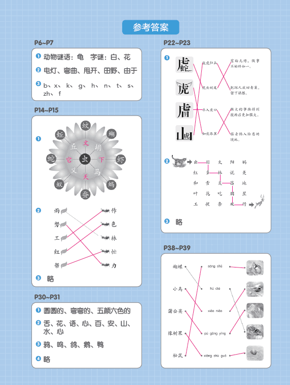 图片27