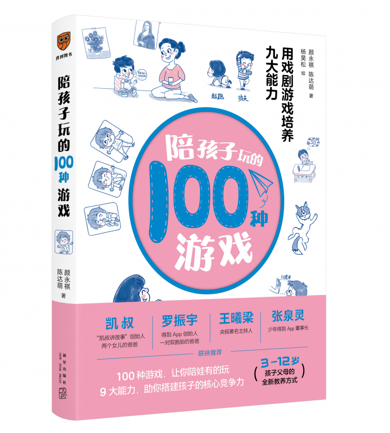 QQ图片20201112161450