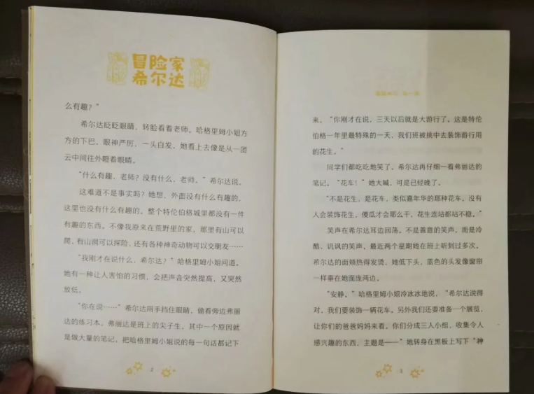 QQ截图20201114094244