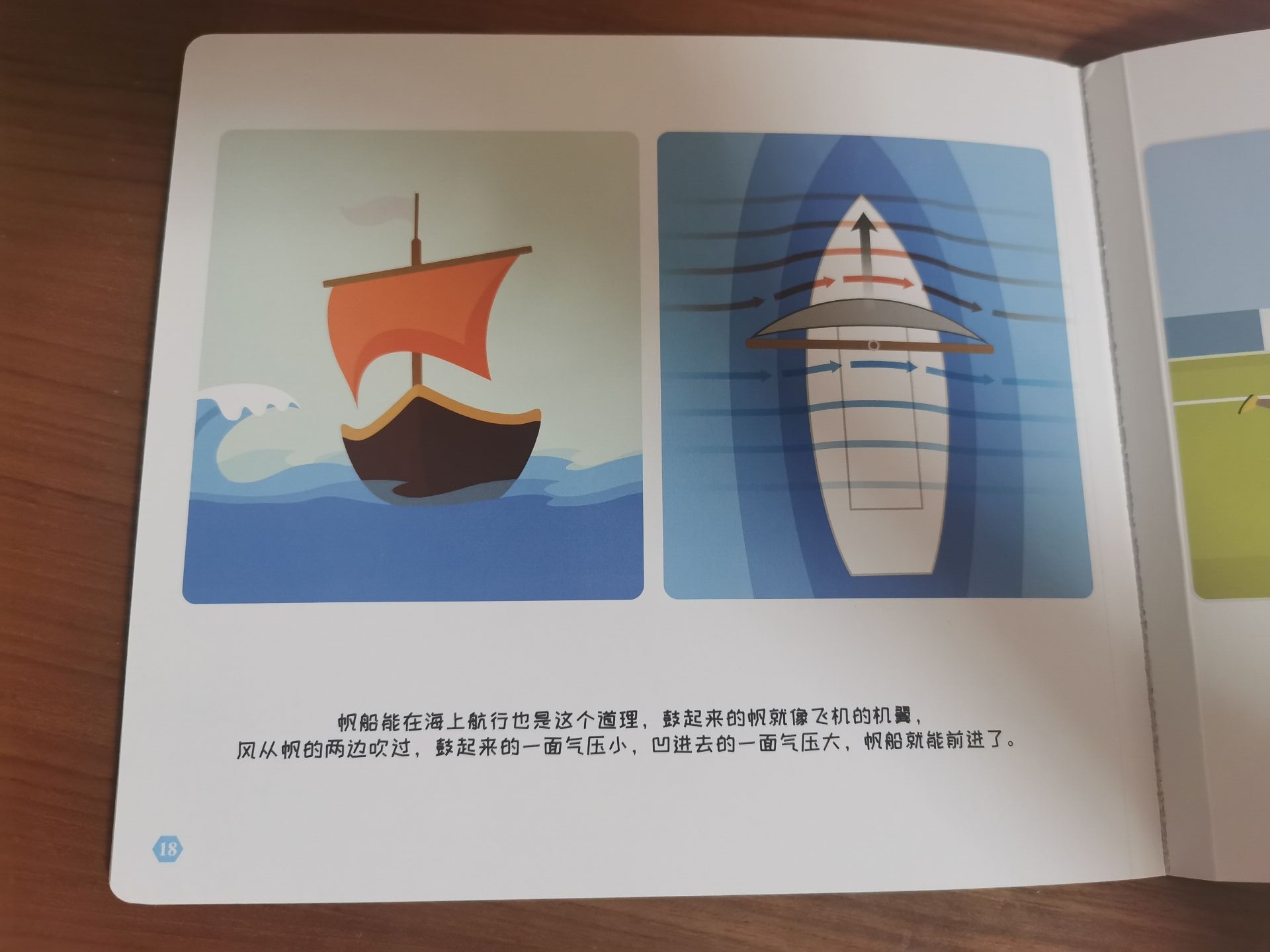 QQ图片20201130215257