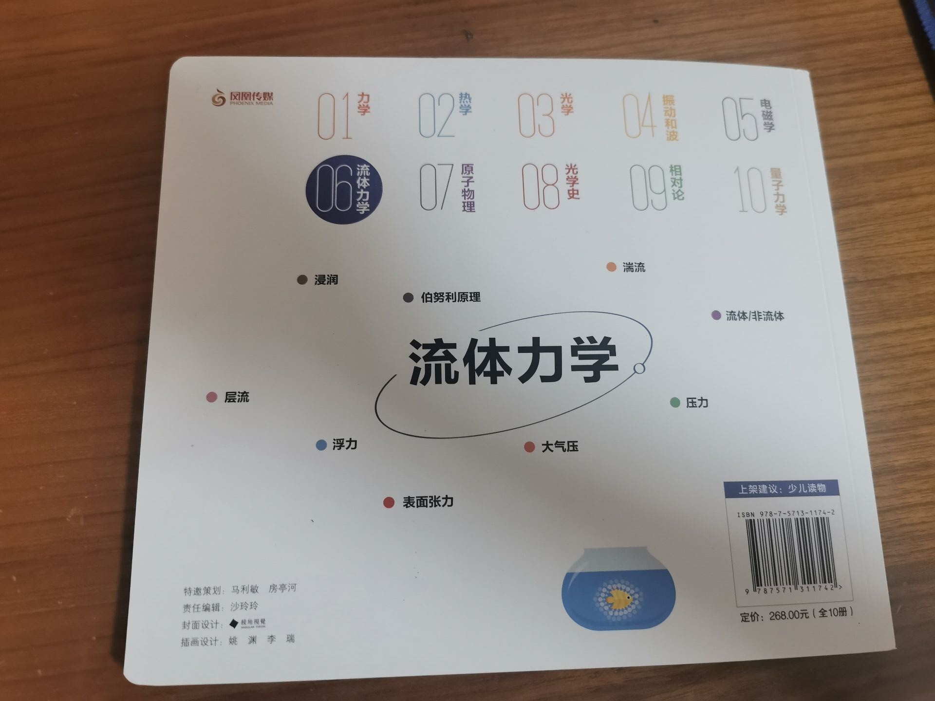 QQ图片20201130215334