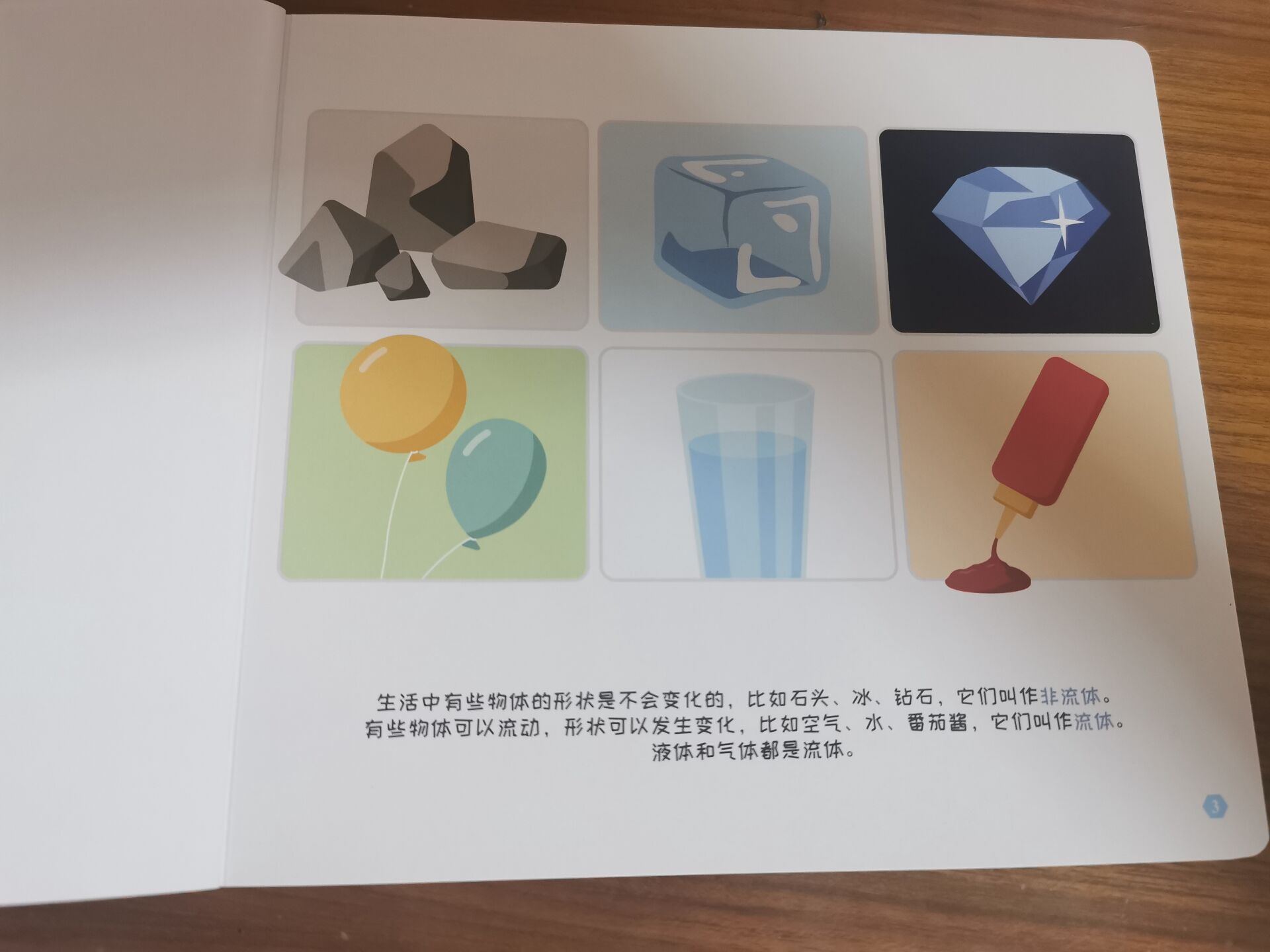 QQ图片20201130215352