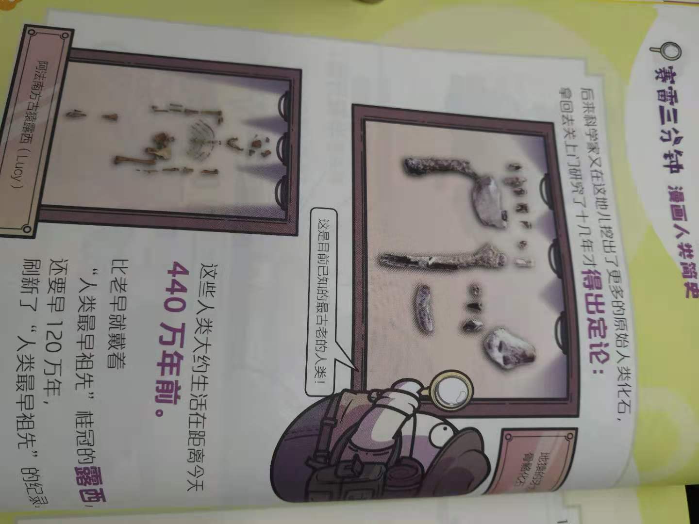 微信图片_20201201165751