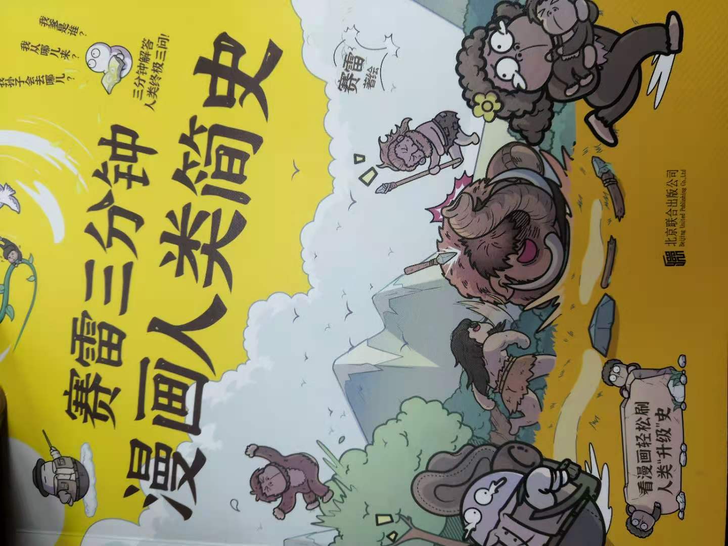 微信图片_20201201165759