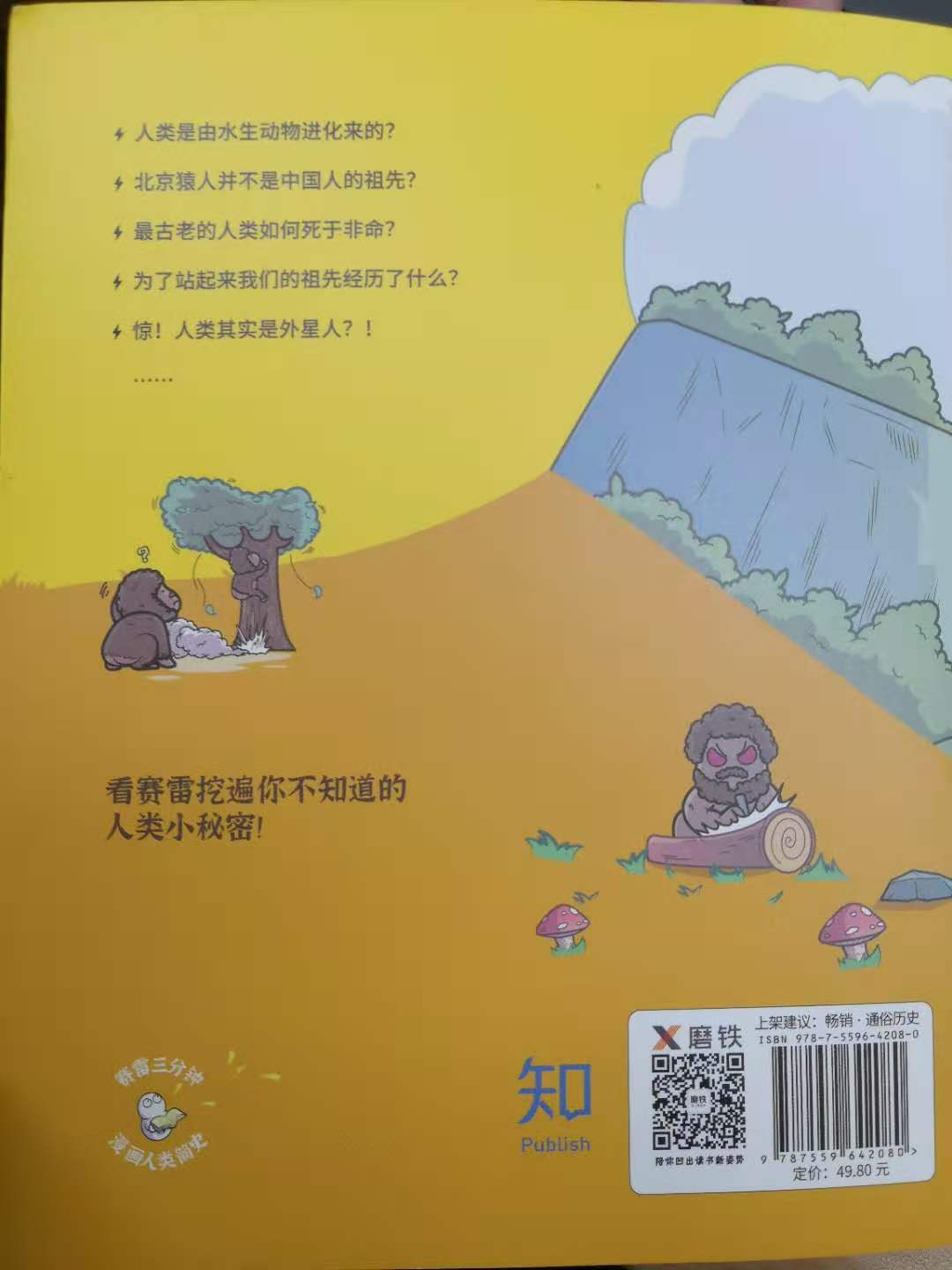 微信图片_20201201165803