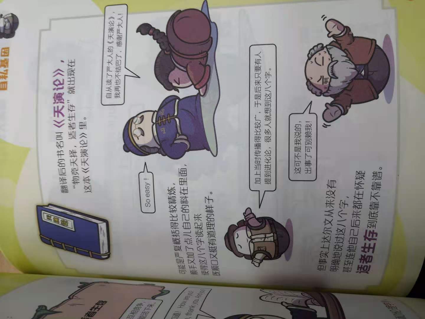 微信图片_20201201165830