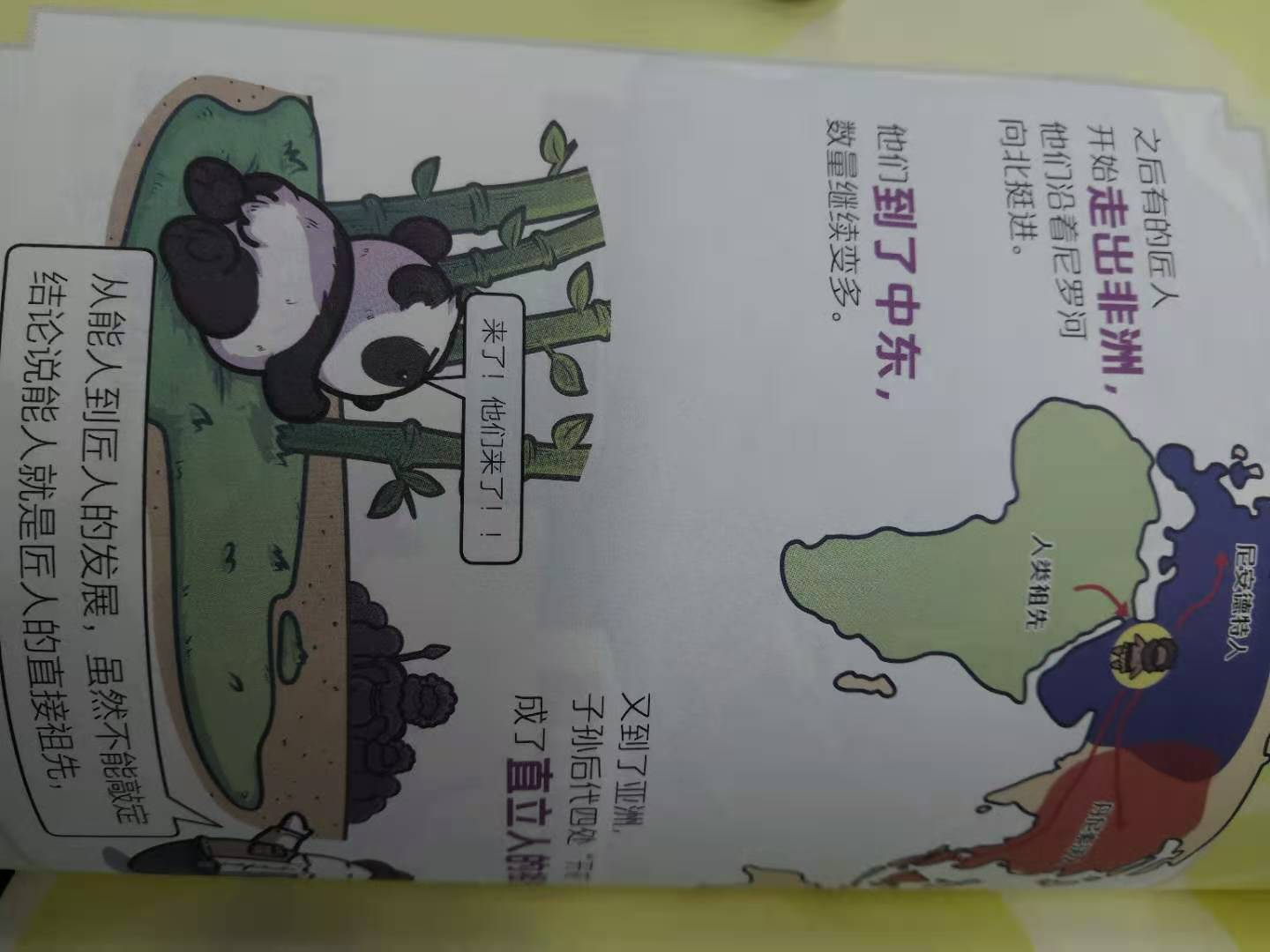 微信图片_20201201165833