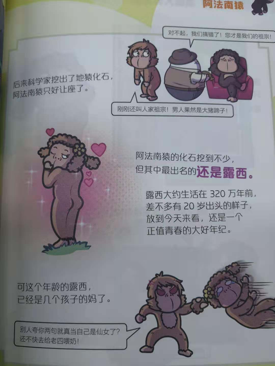 微信图片_20201201165835