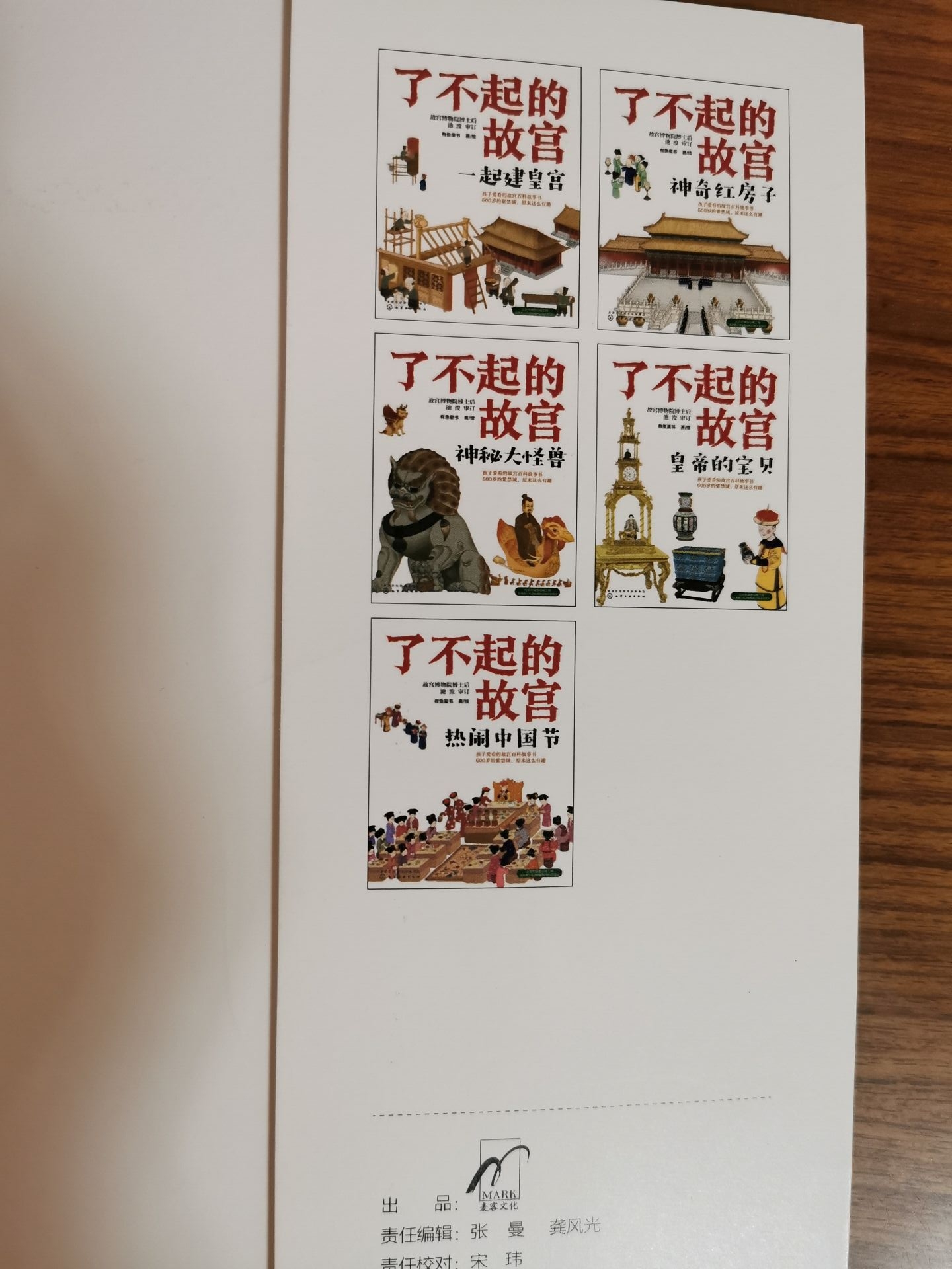 QQ图片20201201205303