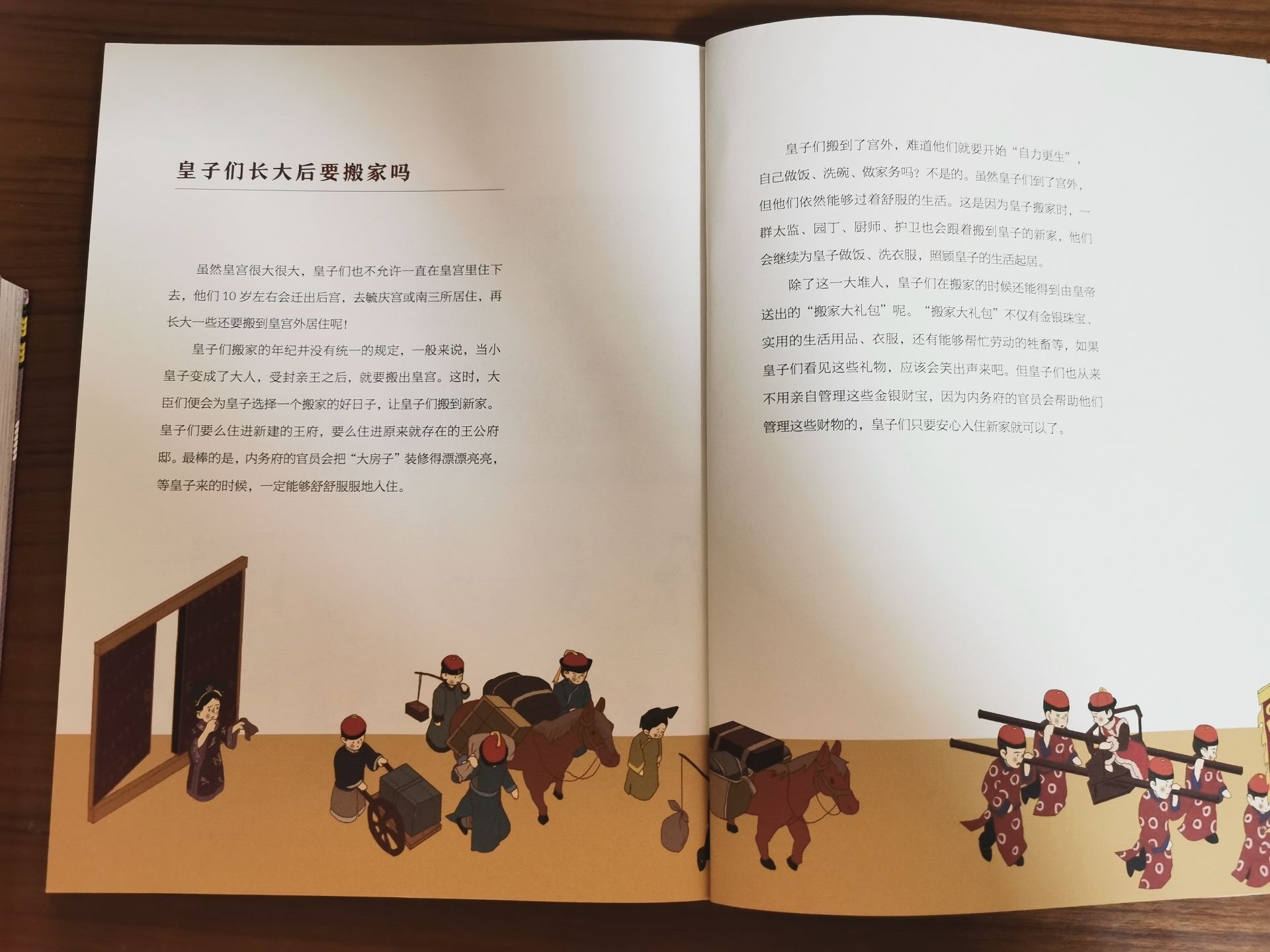 QQ图片20201201205315
