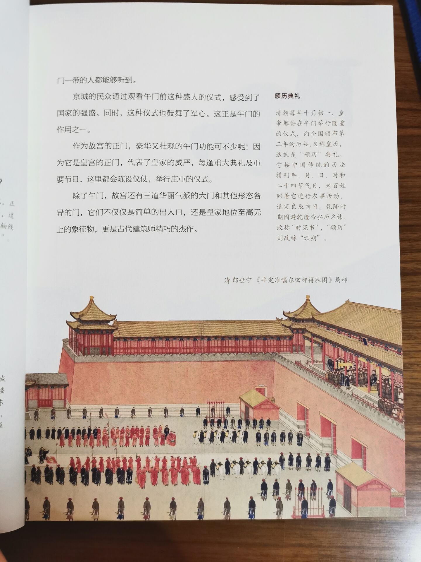 QQ图片20201201205352