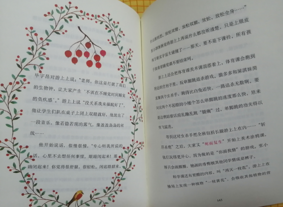 360截图16261004348751