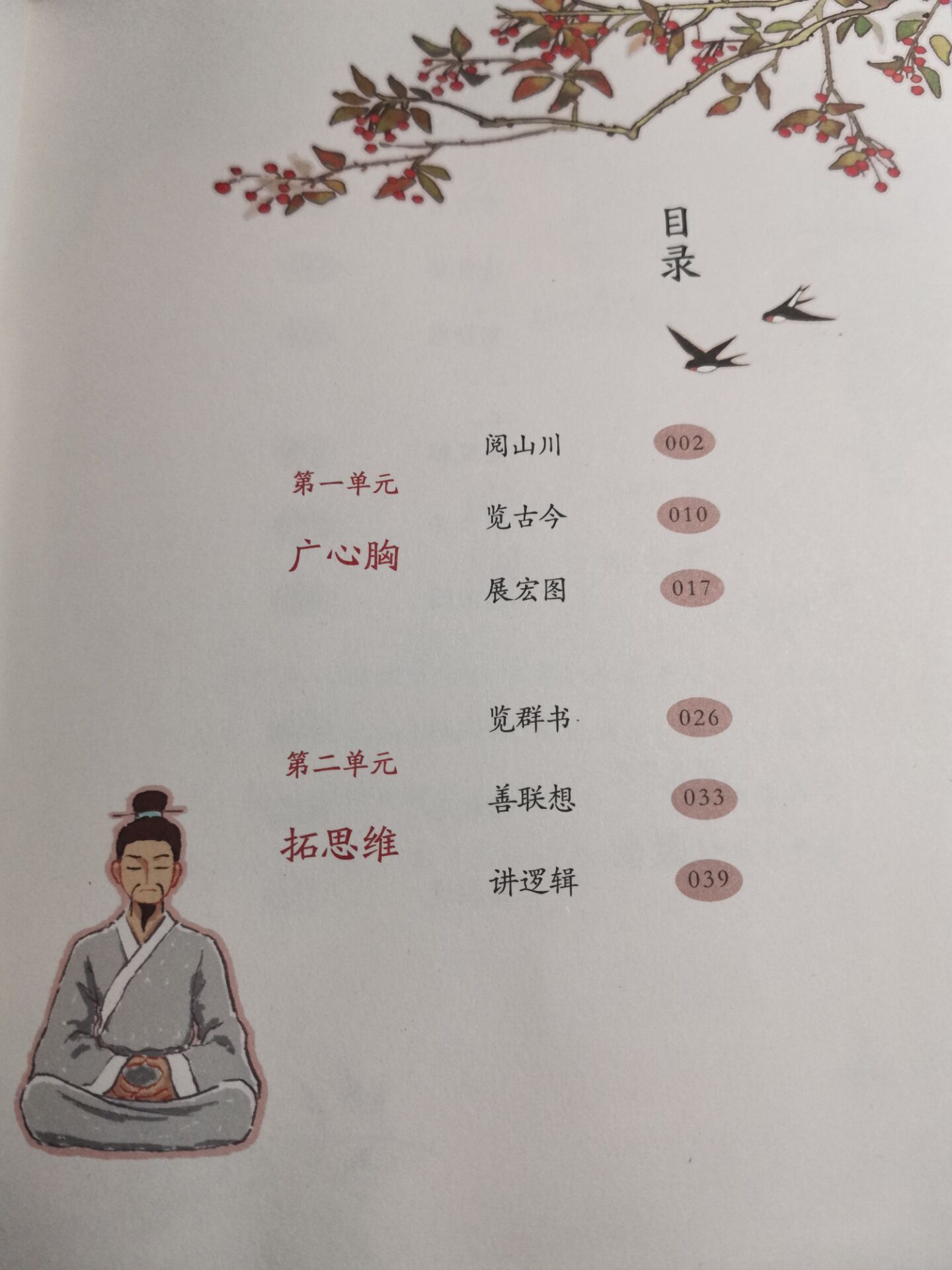 QQ图片20201207130421