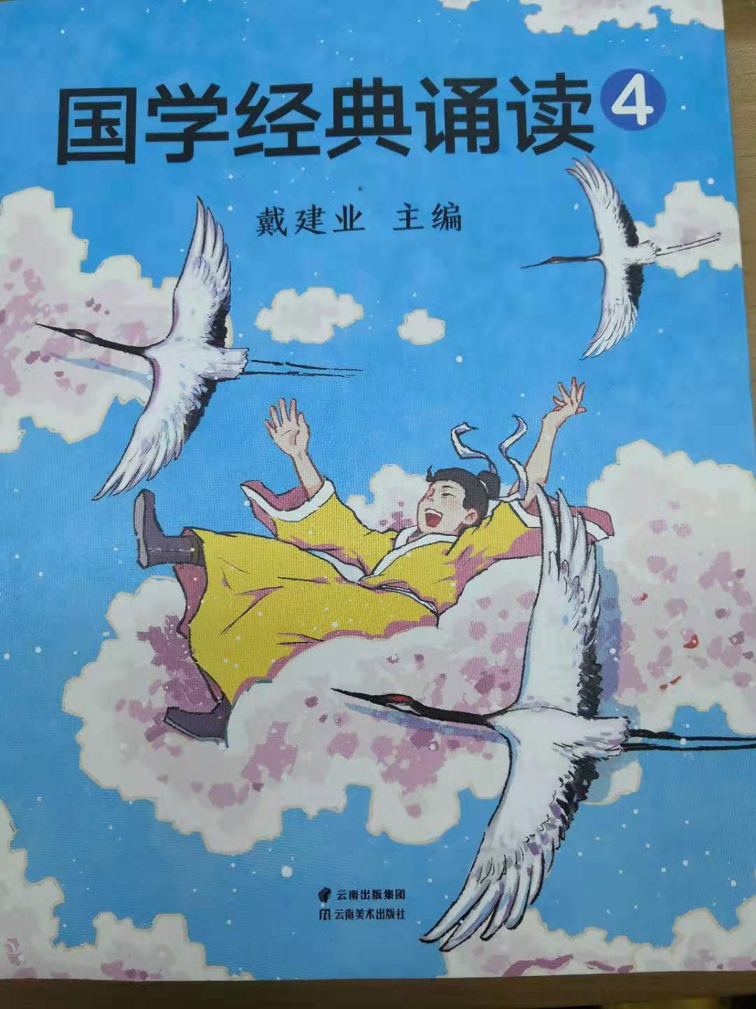 微信图片_20201209162516