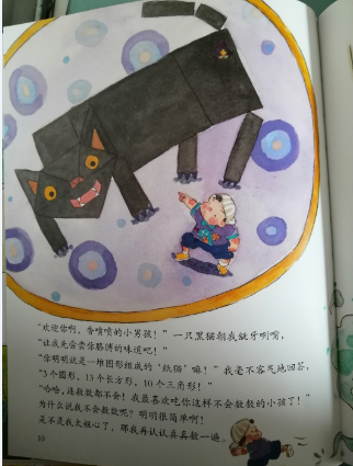 360截图16370624040542