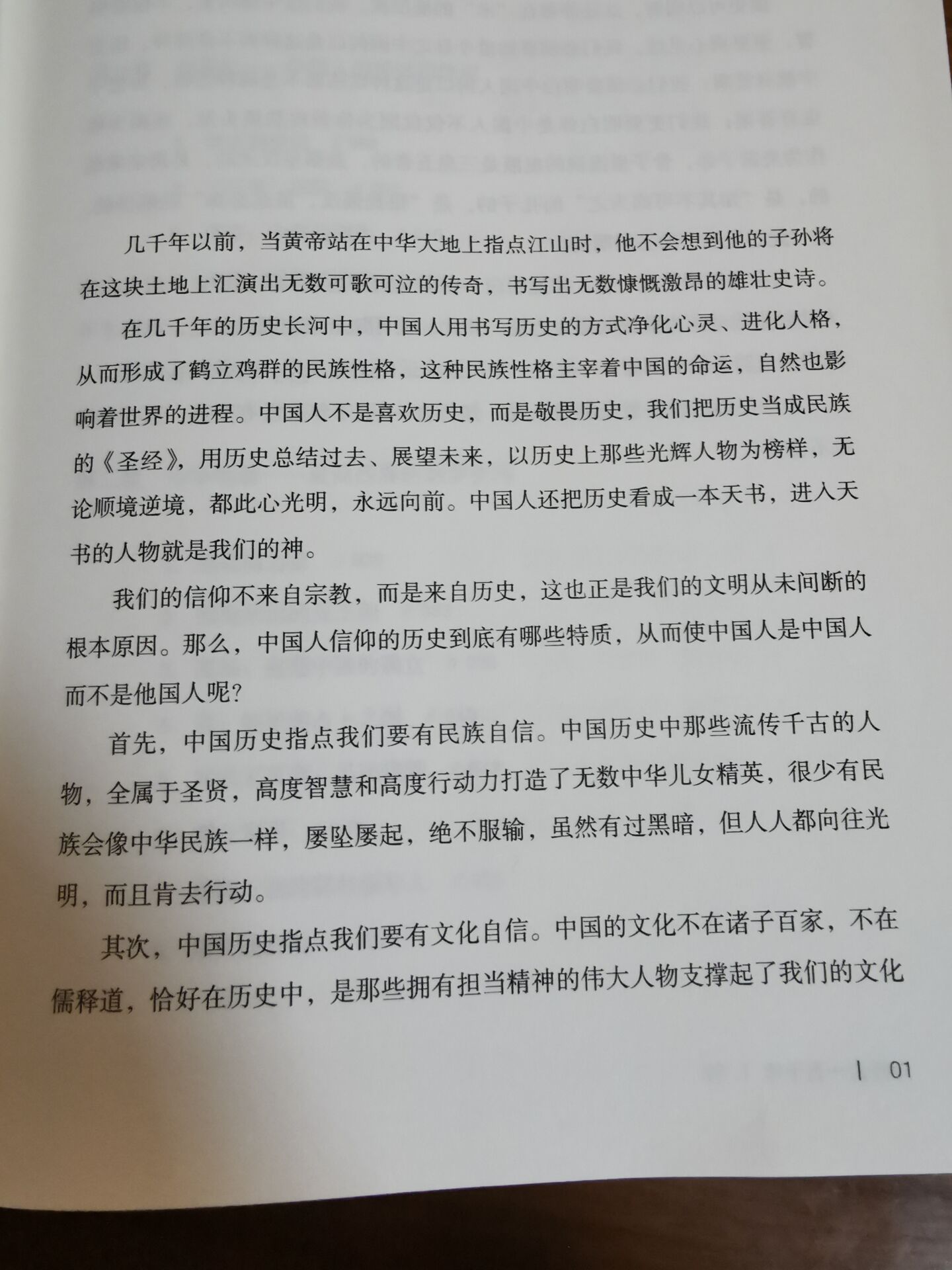 QQ图片20201223204609