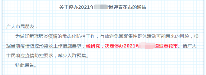 QQ图片20210111155447