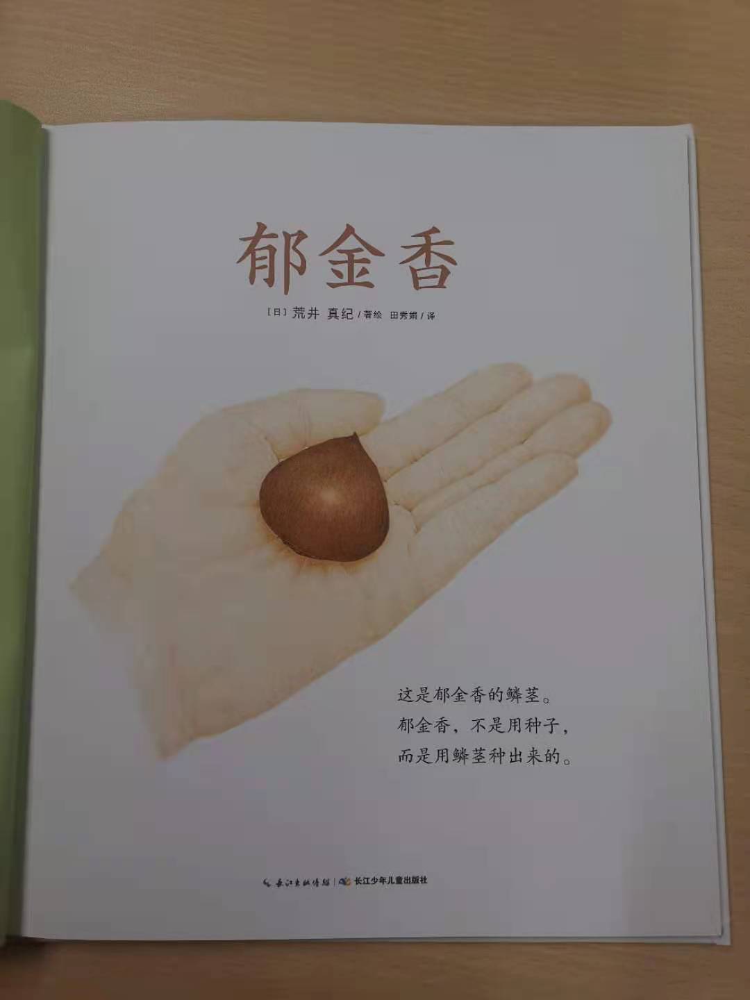 微信图片_20210122183142