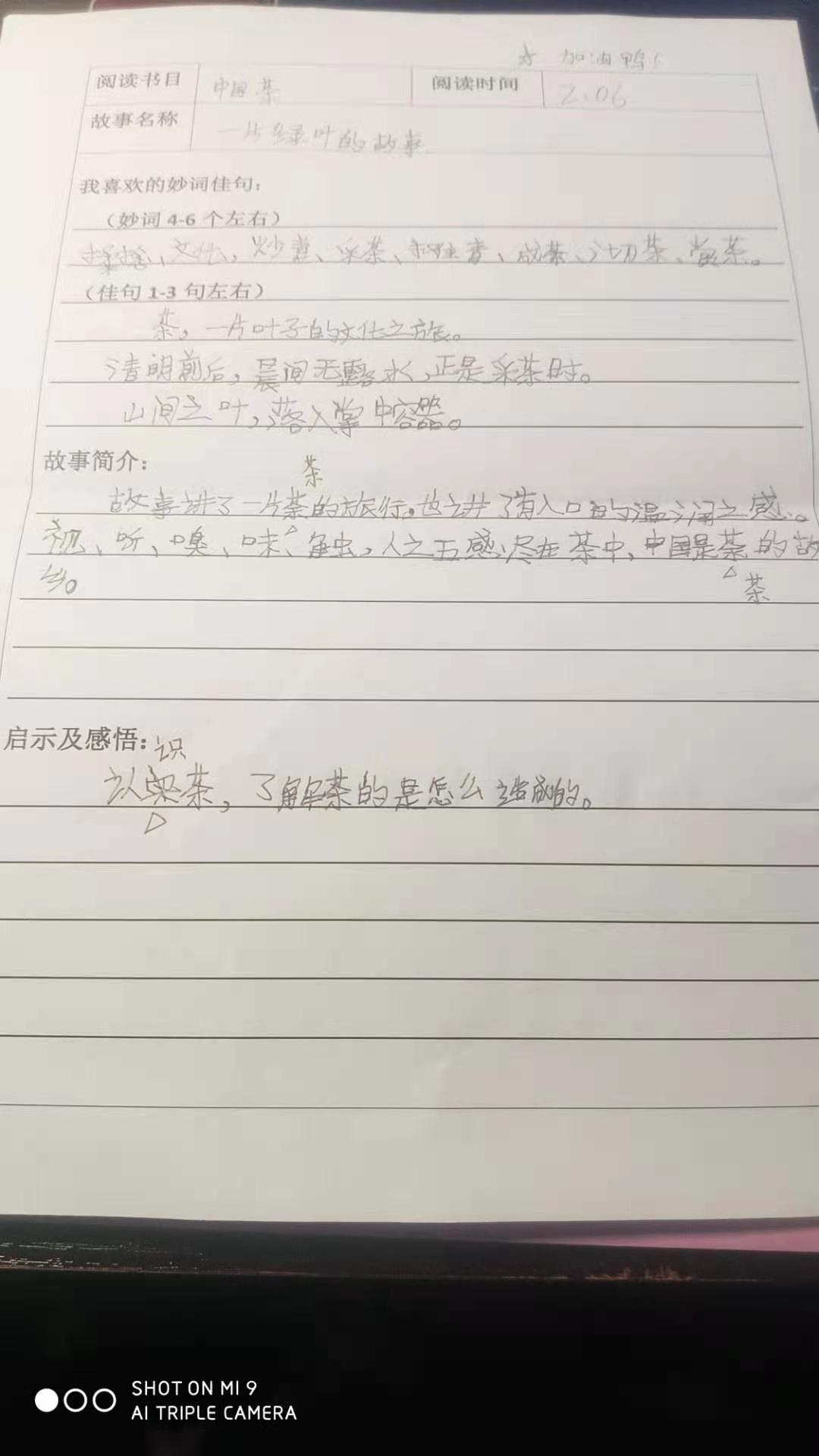 微信图片_20210206194004