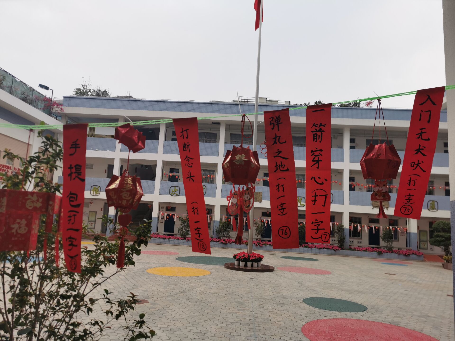 QQ图片20210302213753