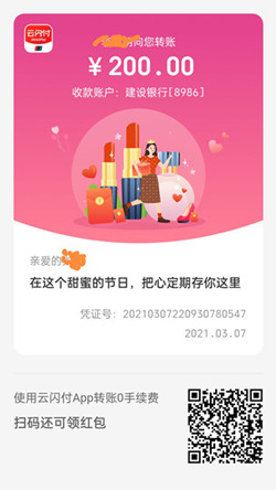微信图片_20020101093819