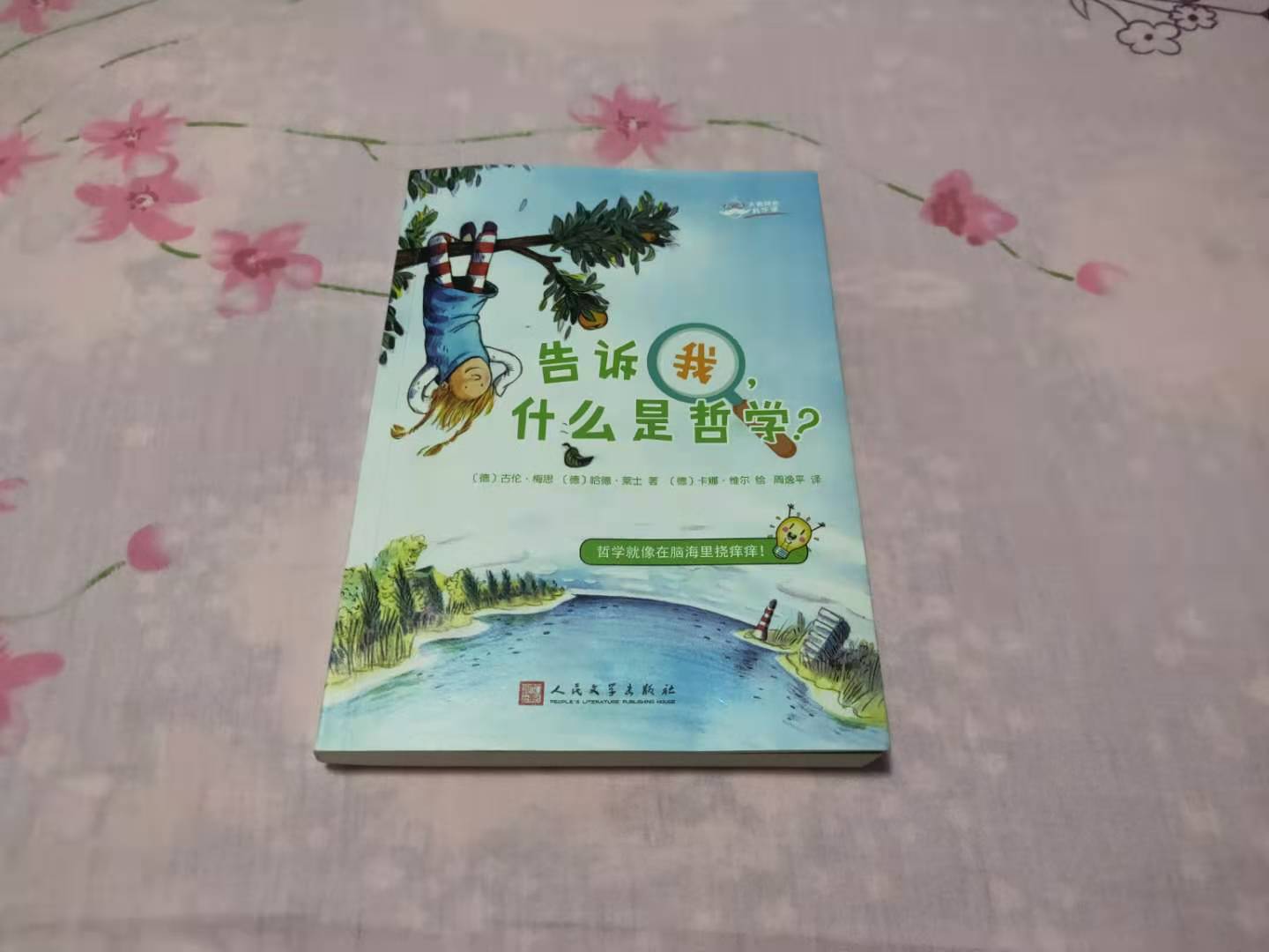 图片_20210523234859