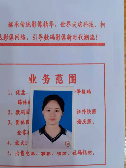 微信图片_20210524175726