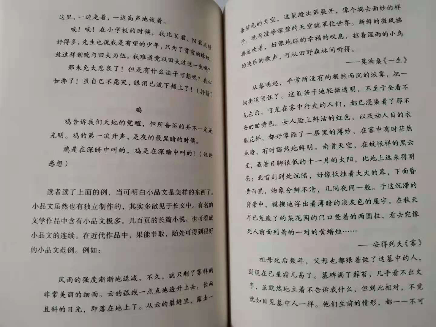 微信图片_20210530164529