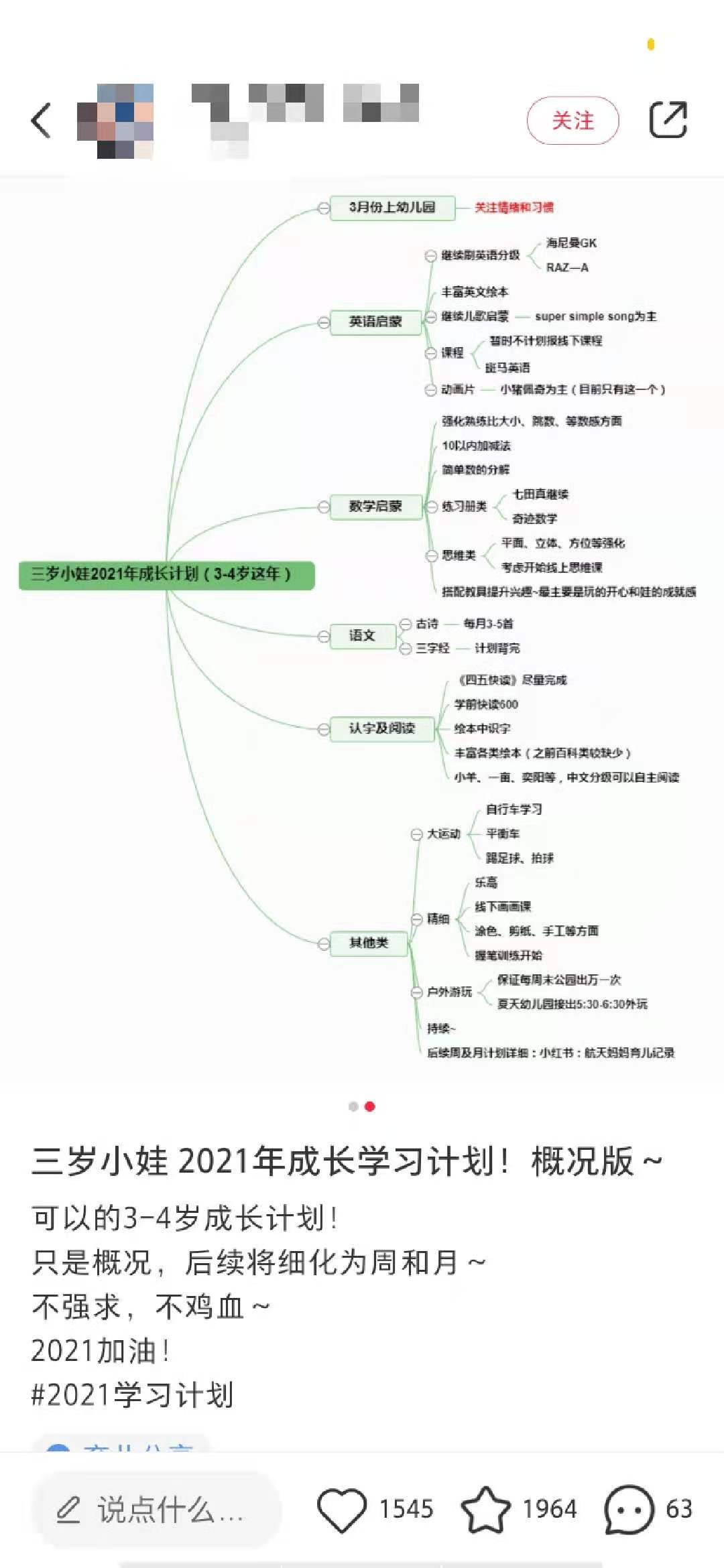 图片_20210601223234