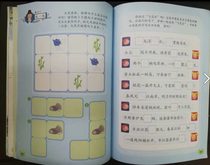QQ截图20210604153658