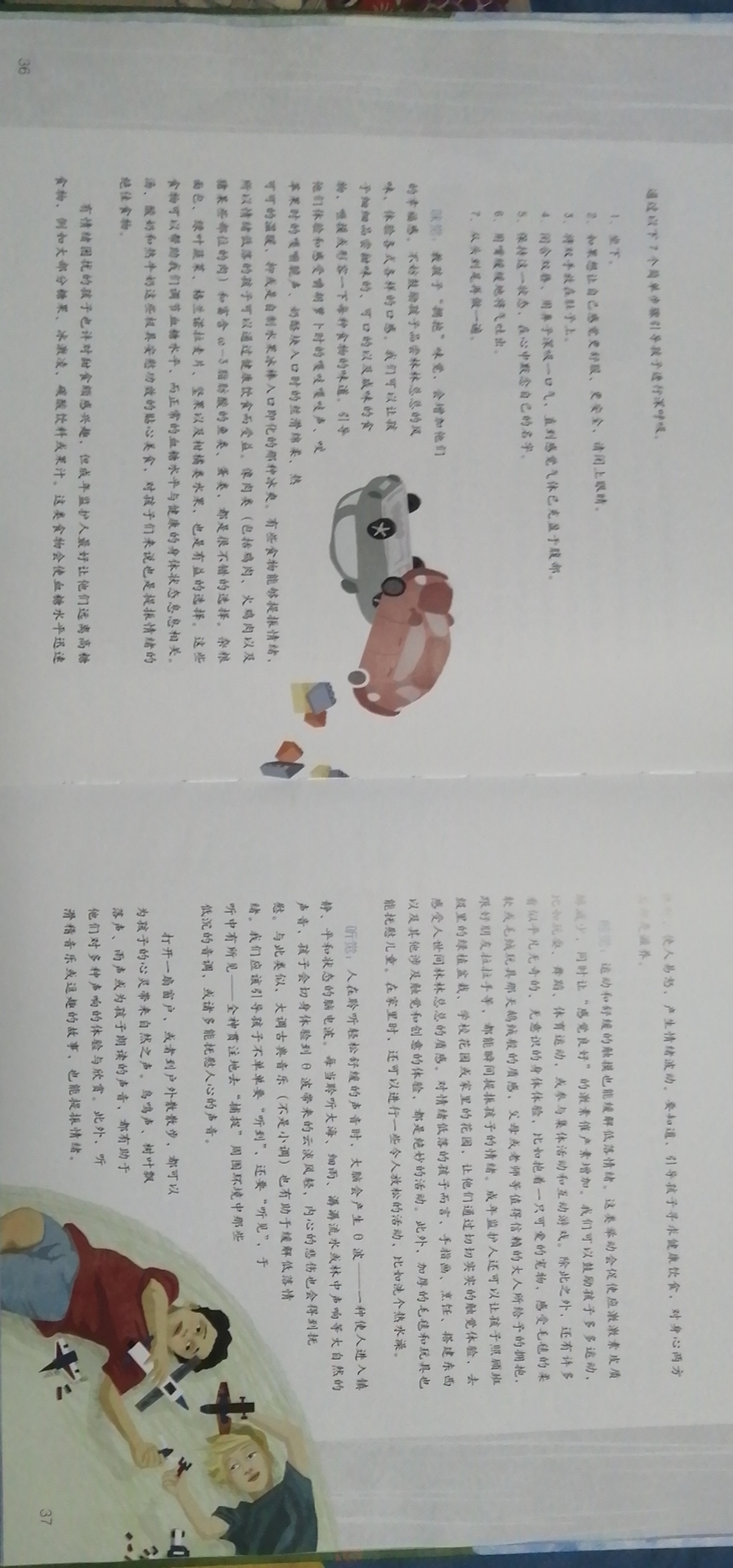 微信图片_20210709194109