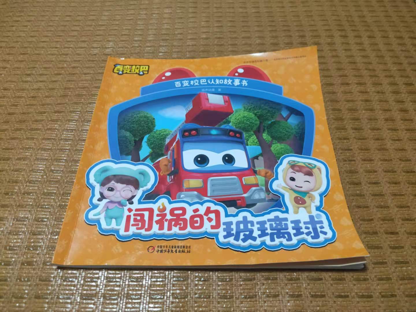 图片_20210717192218