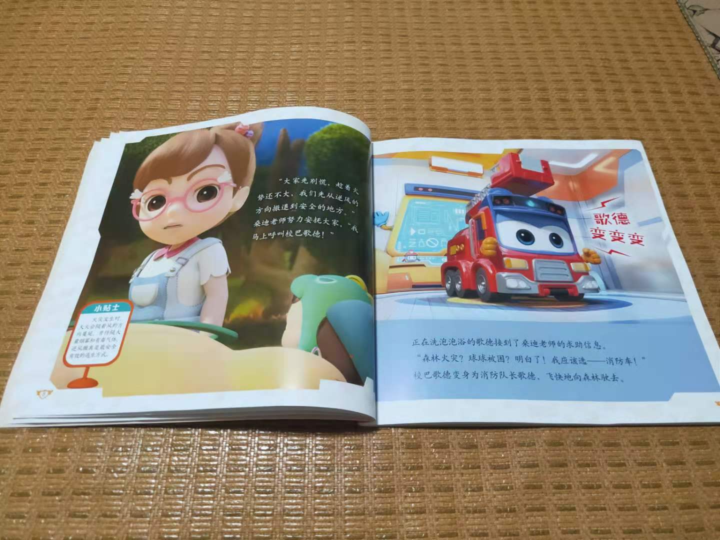 图片_20210717192248