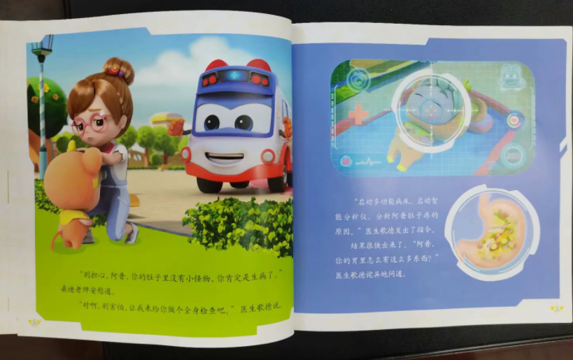 QQ截图20210722102420