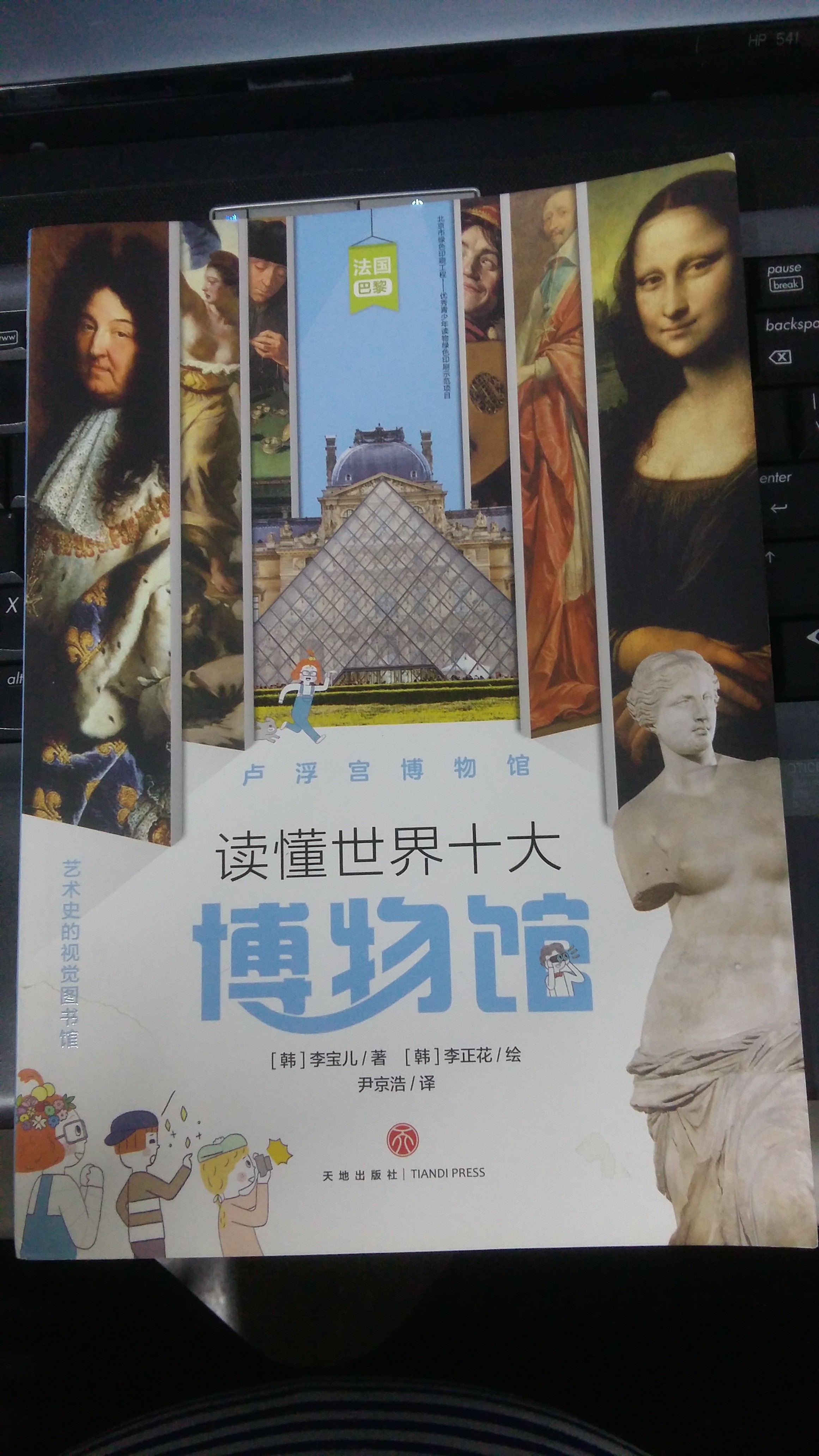 微信图片_20210720132006
