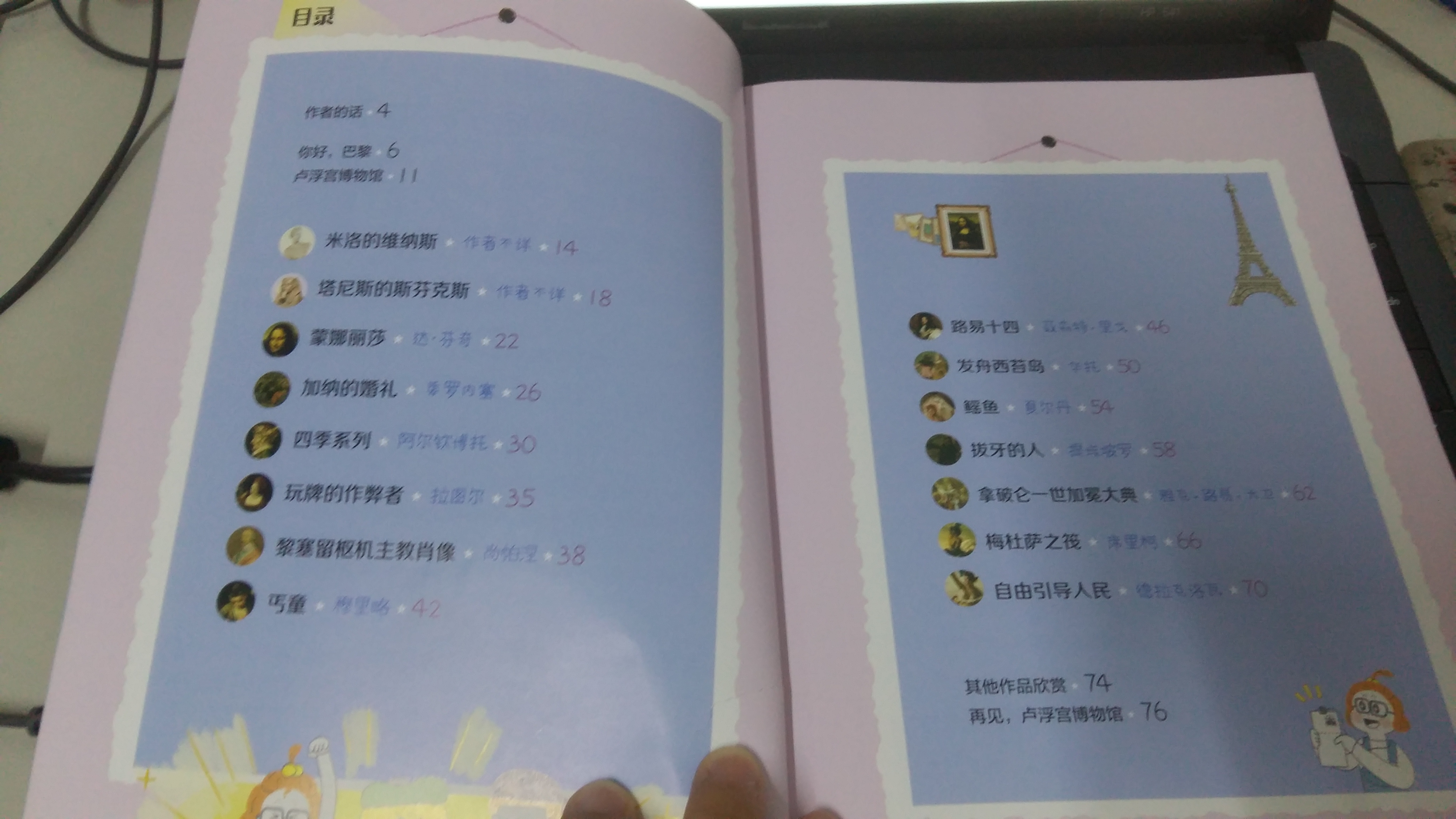 微信图片_20210720132017