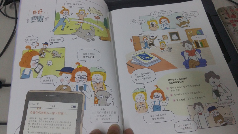 微信图片_20210720132021