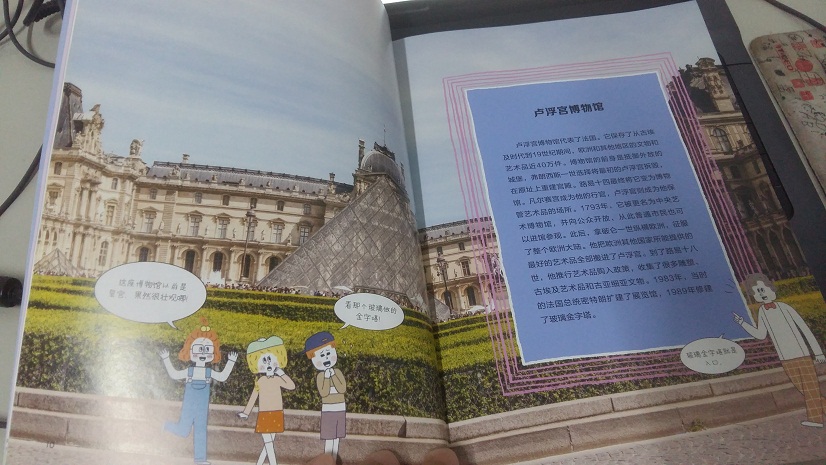 微信图片_20210720132037