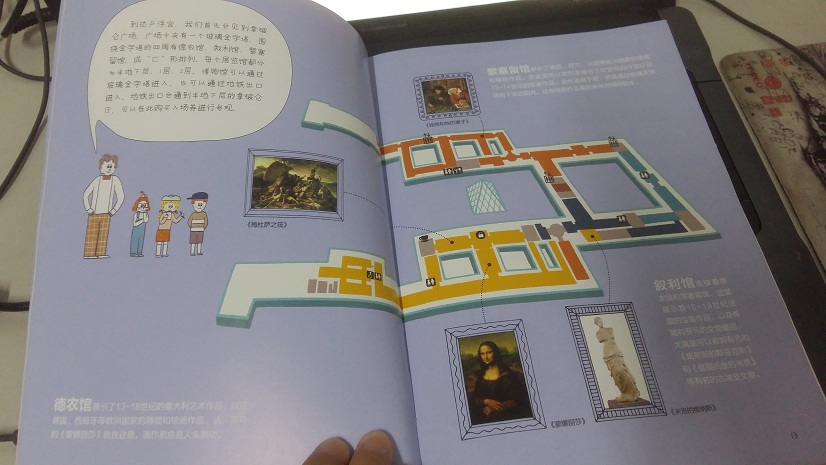 微信图片_20210720132044